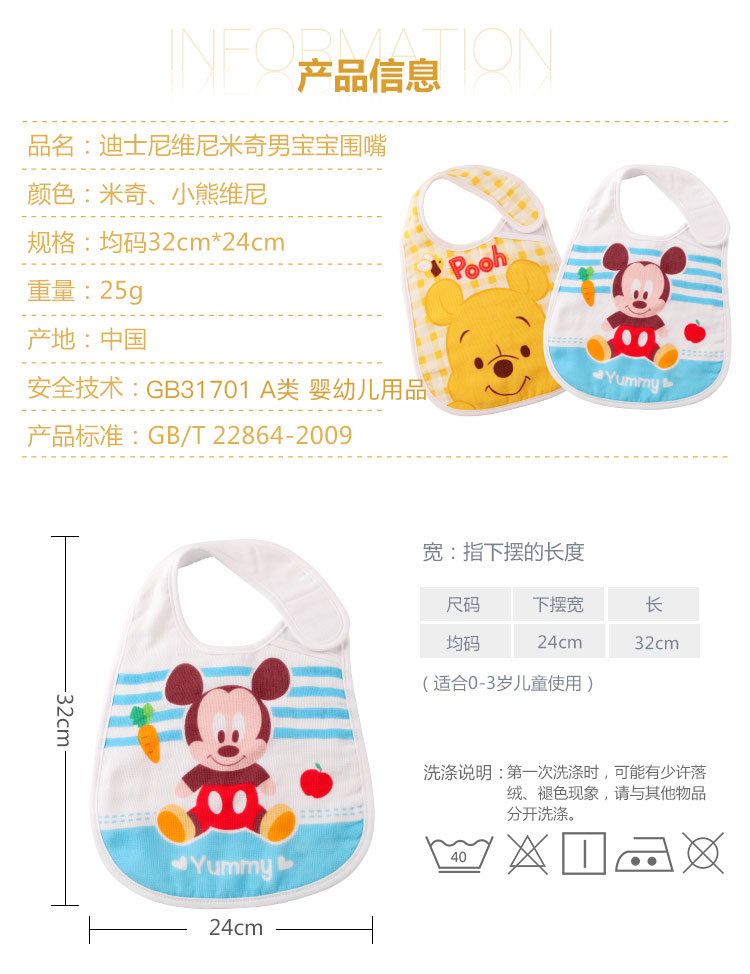 迪士尼（Disney）毛巾家纺 MickeyMouse 米奇...-京东