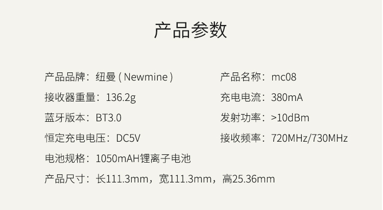 纽曼 （Newmine） MC08 汽车手机唱吧k歌动圈双麦...-京东