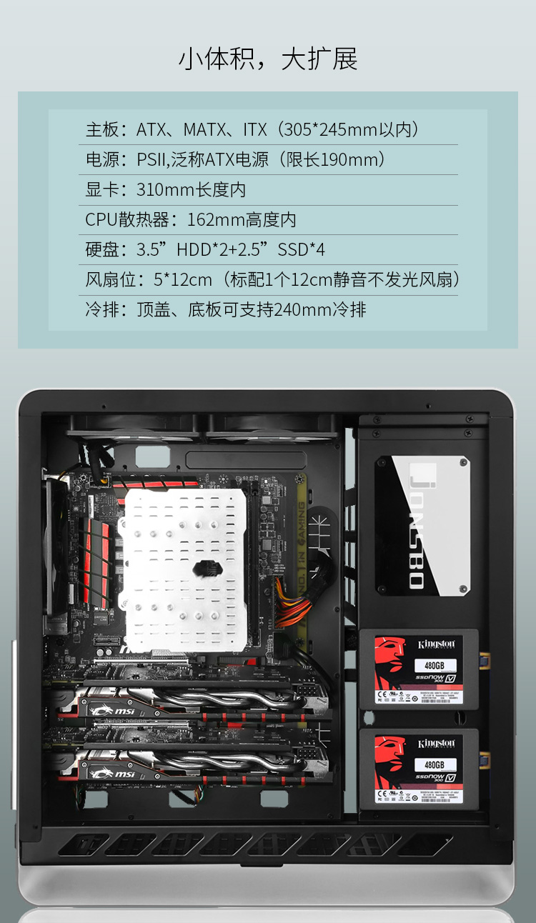 乔思伯（JONSBO）UMX4 侧透标准版 银色 中塔式机箱...-京东