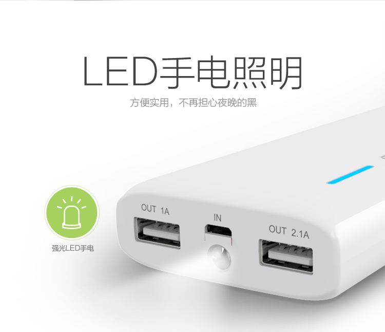 爱国者（aigo）移动电源 12500毫安 K130 通用充电宝 粉色
