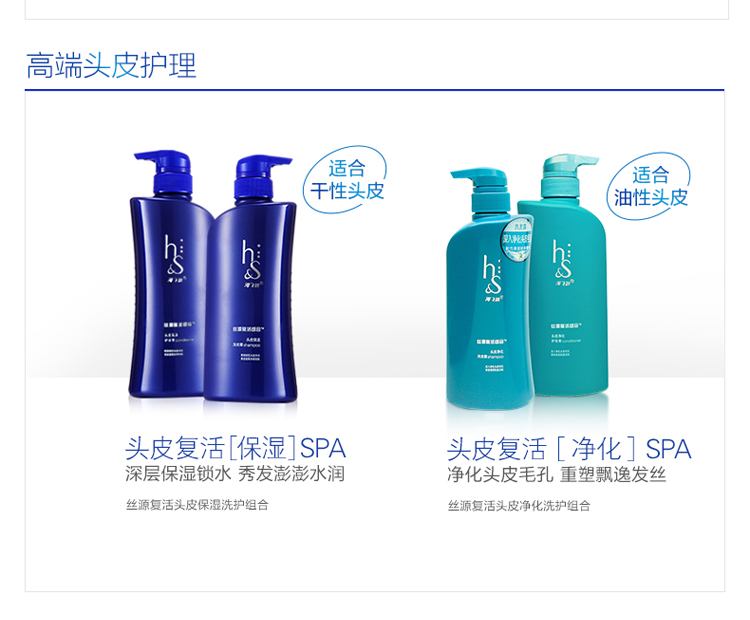 
                                        
                                                            海飞丝洗发水怡神冰凉薄荷400ml 持久去屑清爽柔顺滋养                