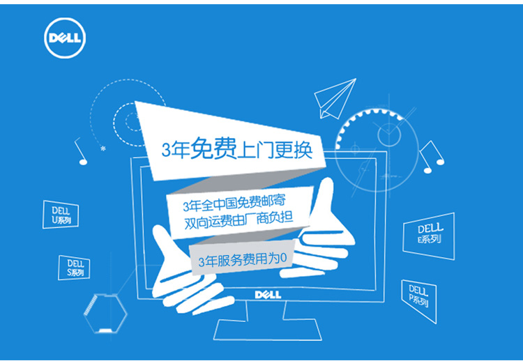 戴尔（DELL） P2214H 21.5英寸旋转升降IPS屏显示器