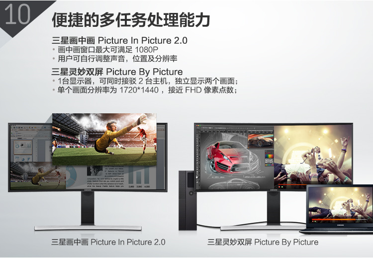
                                        三星（SAMSUNG）S34E790C 34英寸21：9高分辨率宽屏爱眼低蓝光曲面显示器                