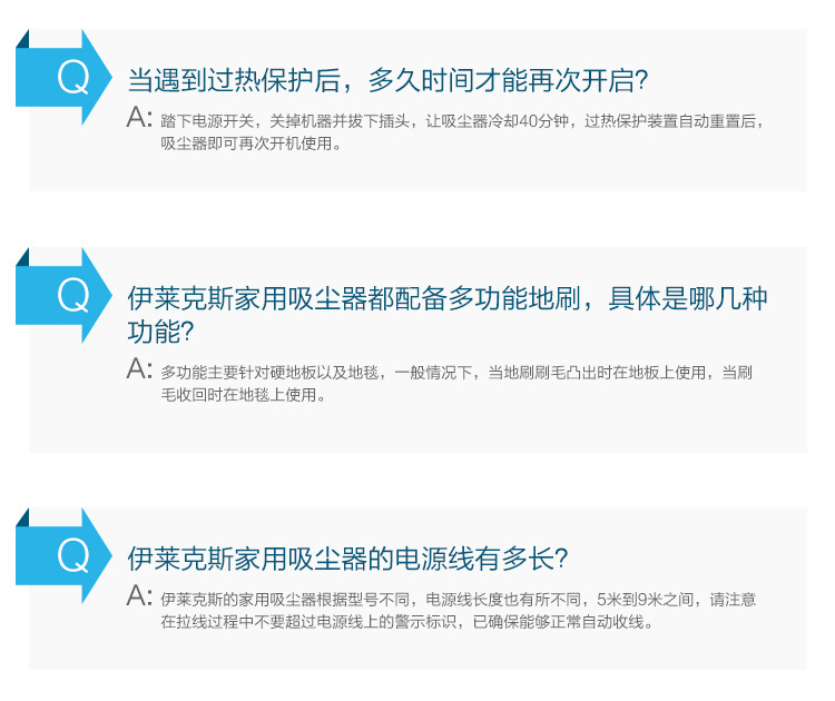 伊莱克斯（Electrolux） 吸尘器Z1880 家用 卧式 无尘袋 真空