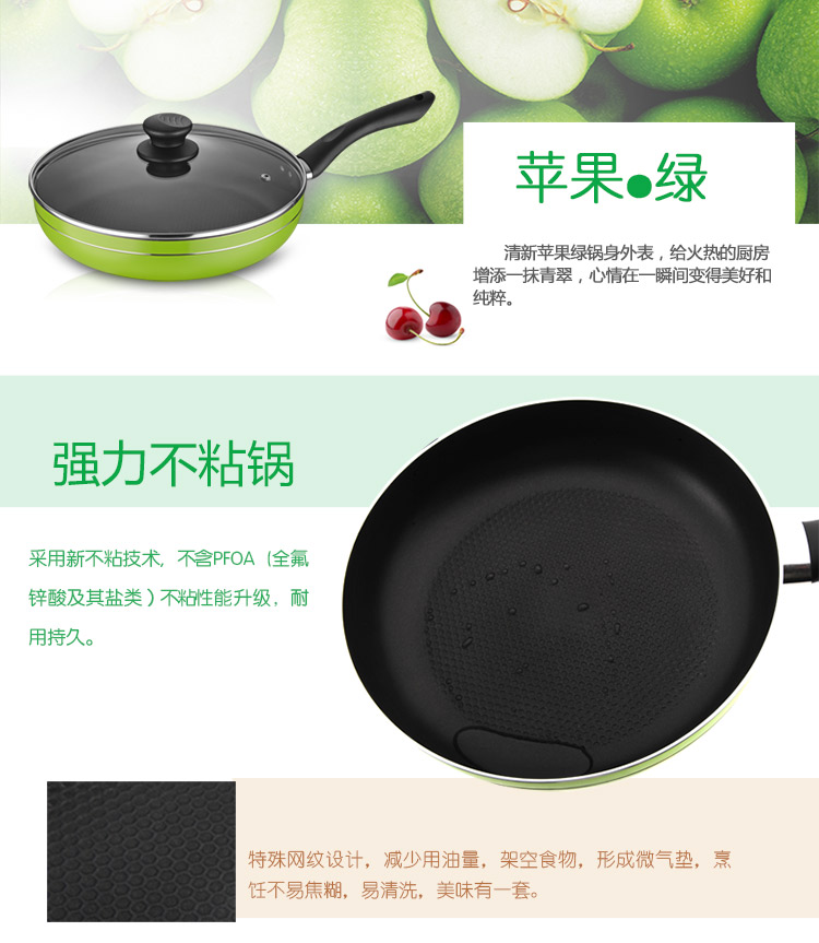 
                                        
                                                            爱仕达 28CM红色不粘平底锅煎锅 少油烟易清洗不粘牛排锅煎蛋锅 电磁炉明火通用锅具 WG8128E 带护锅铲                