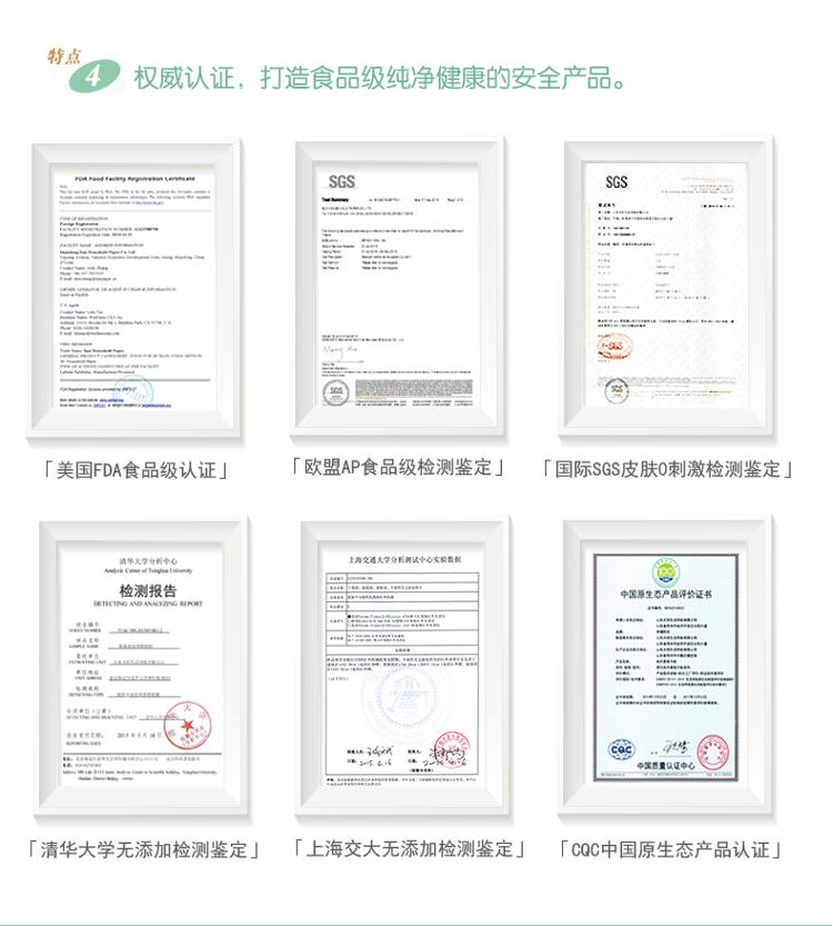 
                                        
                                                                                幸福阳光 抽纸无添加家用大规格纸巾3层150抽18包母婴可用餐巾纸(不加柔软剂、湿强剂、荧光增白剂)                