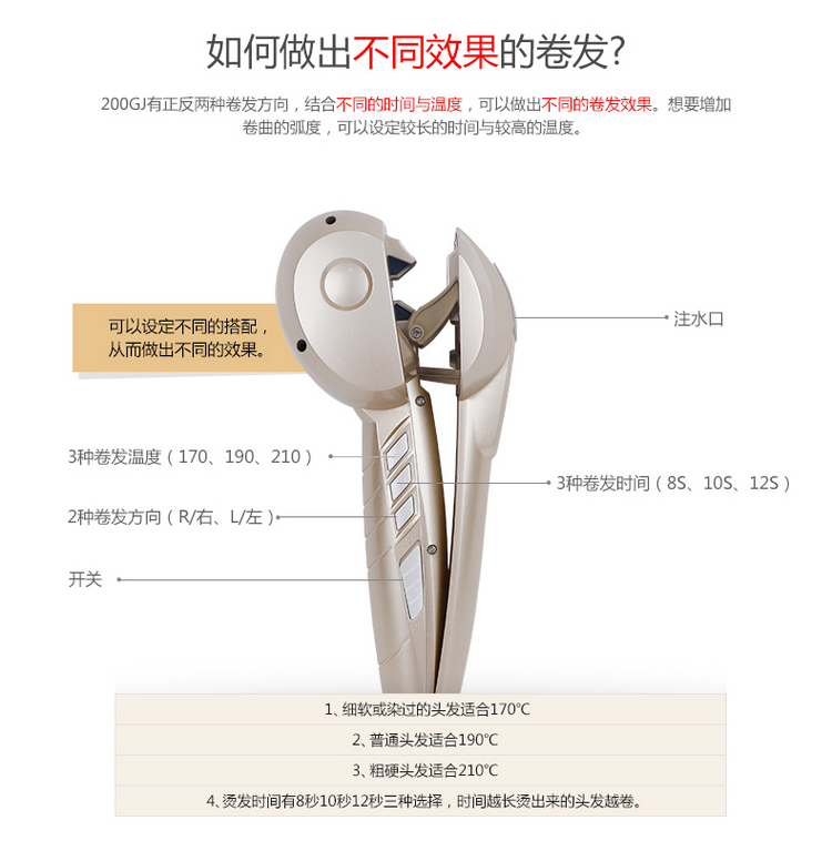 
                                        雷瓦（RIWA） 卷发棒 液晶温控自动卷发器 负离子蒸汽双重护发 RB-200GJ                
