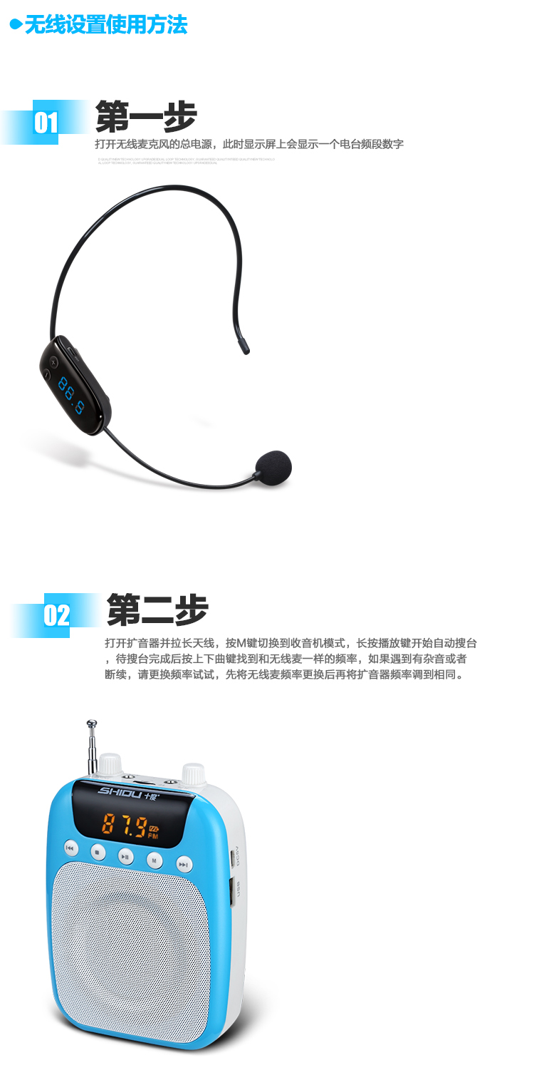 十度（ShiDu）S318 便携数码扩音器 小蜜蜂 无线扩音器 智能语音提示 一键式录音  宝石蓝