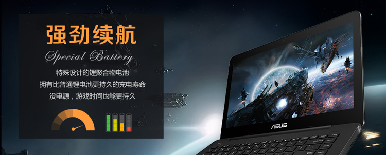 华硕（ASUS）经典系列R454LJ 14英寸笔记本电脑（i5-5200U 4G 7200转500G GT920M 2G独显 D刻 Win8.1 黑色）