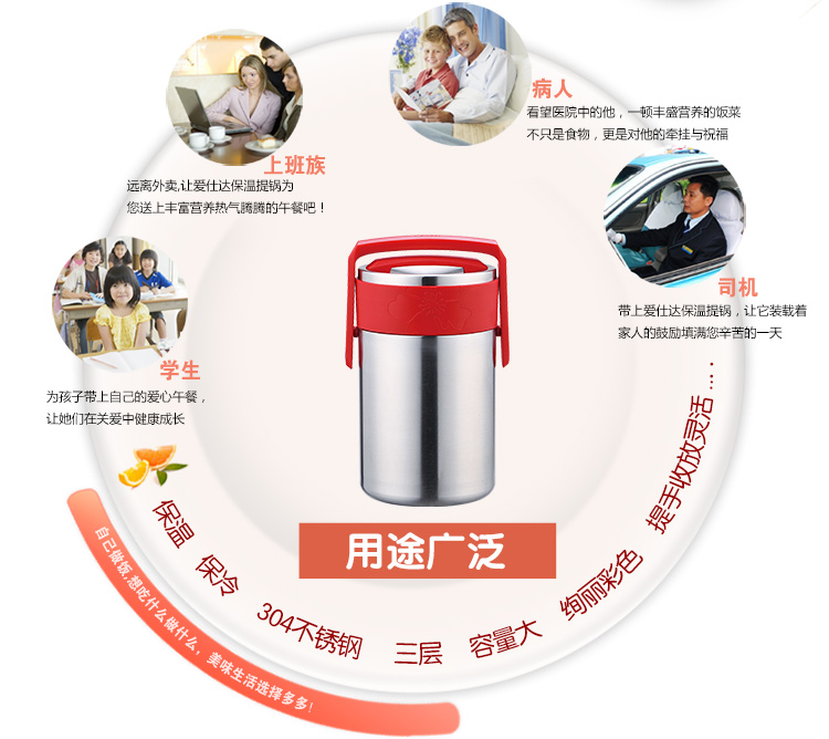 爱仕达 2.0L不锈钢保温提壶1620T