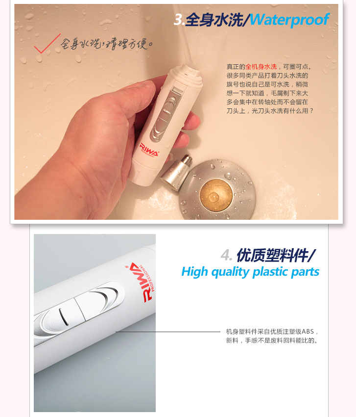 雷瓦（Riwa）RA-546A 鼻毛修剪器 电动剃鼻毛剪 剪鼻毛器 修鼻毛