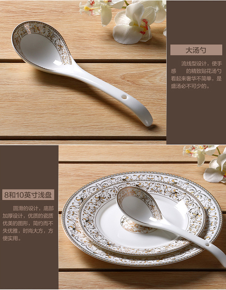 
                                        
                                                            乐享 餐具碗碟套装56头景德镇骨瓷碗具陶瓷筷盘子太阳岛                