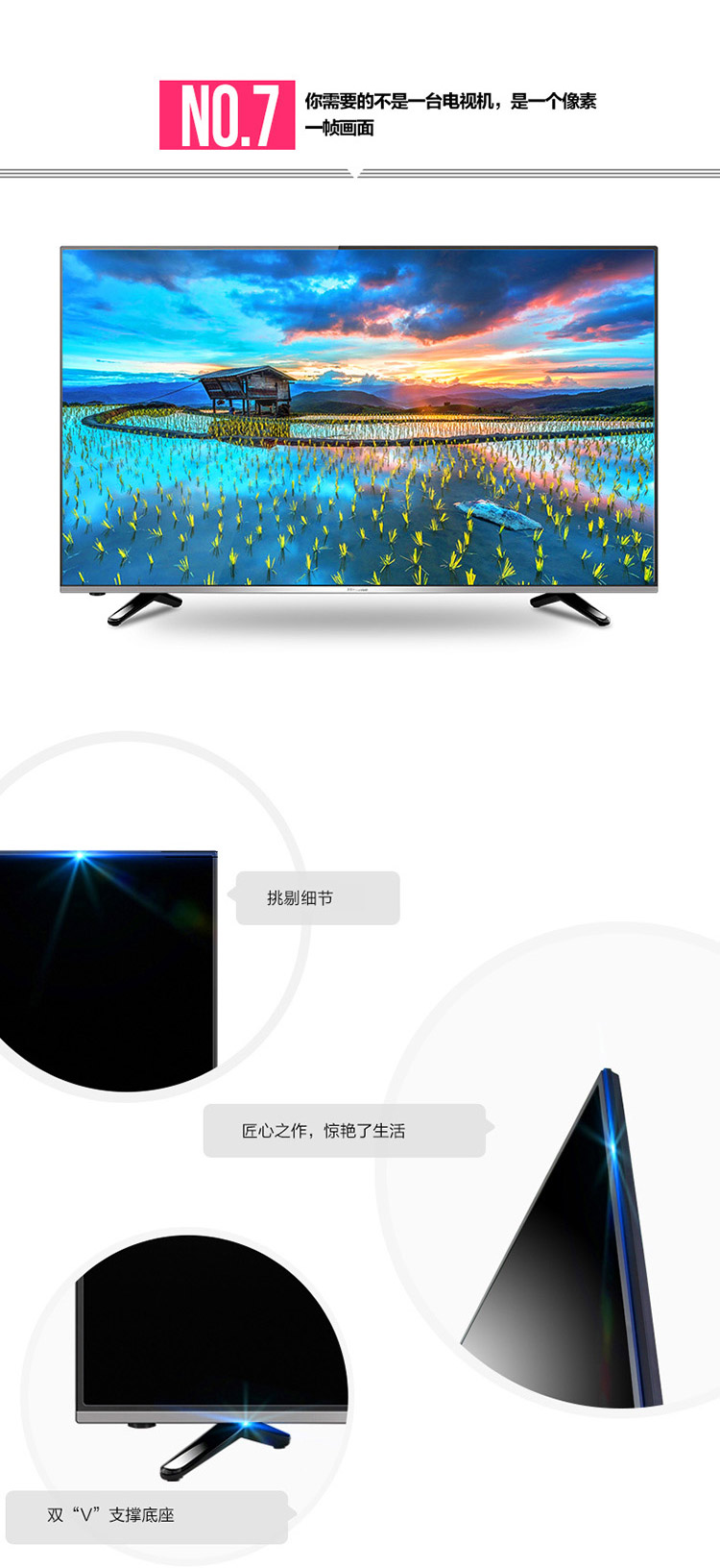 
                                        海信（Hisense）LED43EC291N 43英寸 智能电视 六核配置 WIFI(黑色)                