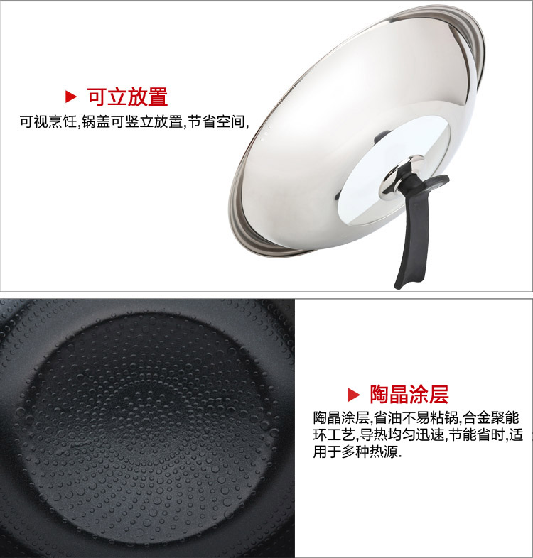 美厨（maxcook） 不粘炒锅 丽尊系列 32CM合金 陶晶复底MCLL-32 (带盖 不粘无油烟 可用电磁炉 不可用铁铲）