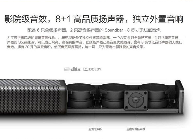 
                                        小米（MI）L49M2-AA 49英寸平板电视4K智能电视 套装含Soundbar                