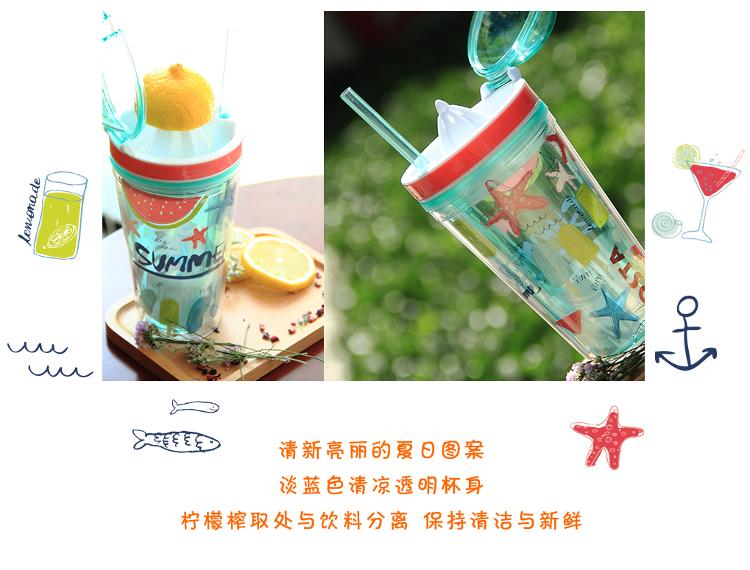 COSTA咖世家 夏日情怀 柠檬吸管随行杯