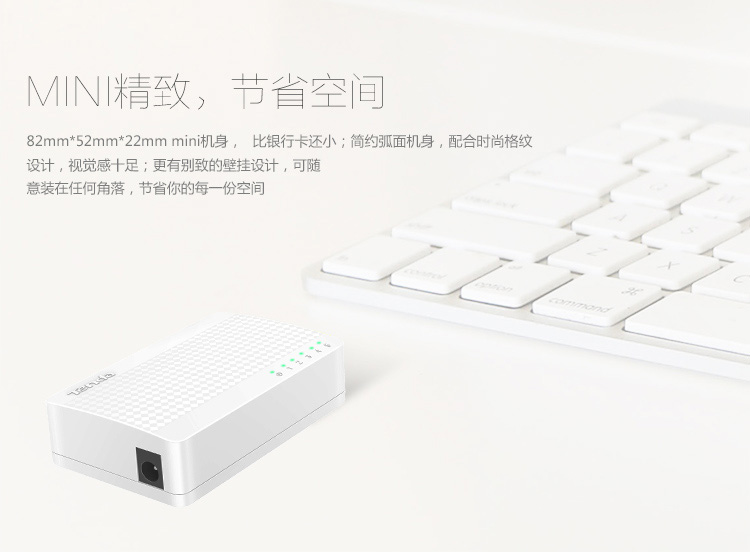 
                                                                                腾达（Tenda）S105 5口百兆交换机 4口家用宿舍交换器 监控网络网线分线器 分流器 兼容摄像头                
