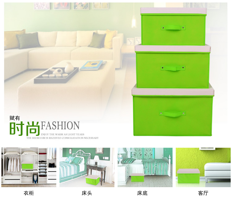 
                                        
                                                            百草园(bicoy)分盖收纳箱整理箱 衣服杂物收纳盒储物箱 28L+40L+60L 3个装 绿色                
