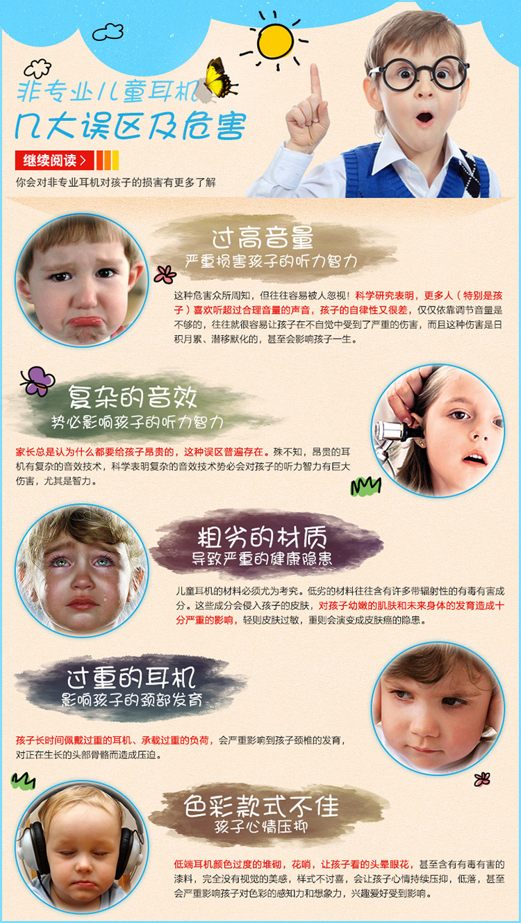 飞利浦(Philips)SHK2000BL儿童耳机头戴式双耳儿童礼品立体声
