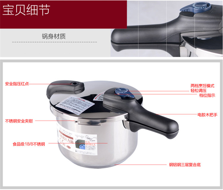 LB力巴铁 22CM（5.5L）电磁炉通用复合底不锈钢压力锅G-C5500S