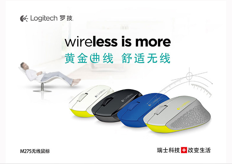 
                                        
                                                                                罗技（Logitech）M275 鼠标 无线鼠标 办公鼠标 右手鼠标 灰色 带无线2.4G接收器                
