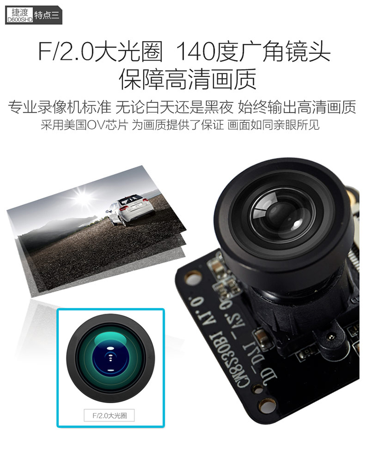捷渡（JADO）D600S HD 行车记录仪4.3英寸1080P全高清 轨道偏离预警（银色）