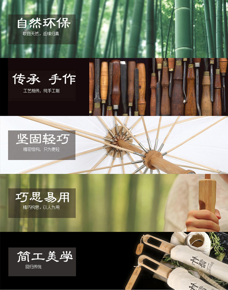 天堂伞 竹语伞绿色环保纯手工制作台湾蔡志忠漫画伞面直杆晴雨伞太阳伞 黑色