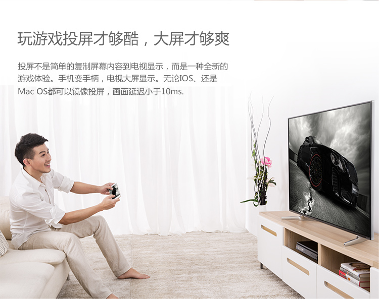 酷开(coocaa)A43 43英寸全高清智能网络液晶平板电视 酷开系统 WiFi(银色)