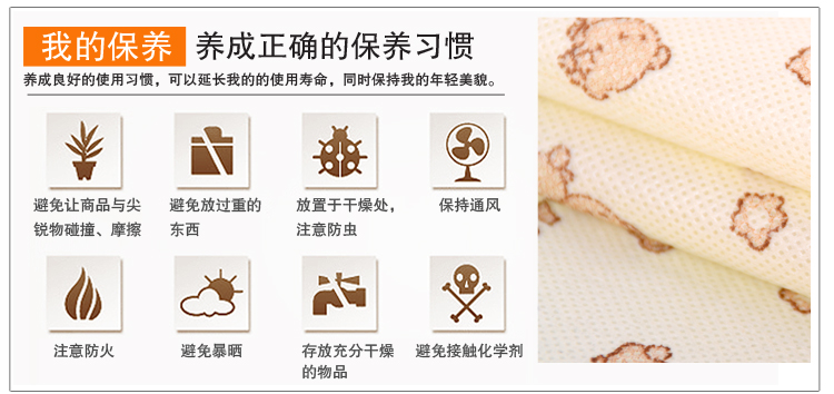 
                                        
                                                            百草园 小熊系列环保 布艺 收纳 整理袋 超值4枚装（特大号）                