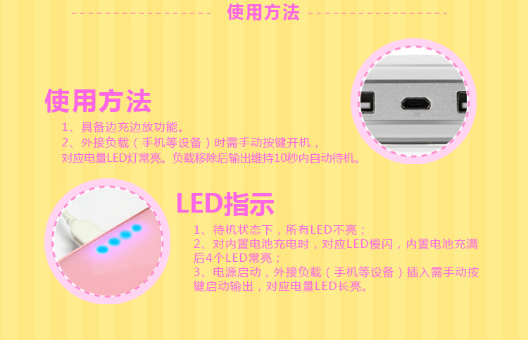 爱国者（aigo）移动电源E66双USB充电宝6600mAh绿色