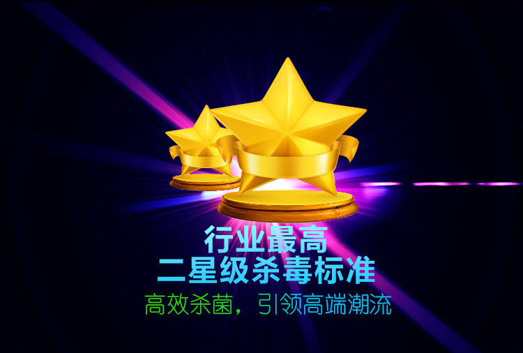 
                                                            海尔（Haier）二星级 消毒柜 家用 碗柜 嵌入式 光波巴氏消毒 厨房碗筷餐具消毒 ZQD90F-12LCS                