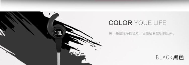 JBL Reflect 专业运动耳机 入耳式 手机通话线控 防水防汗 黑色安卓版