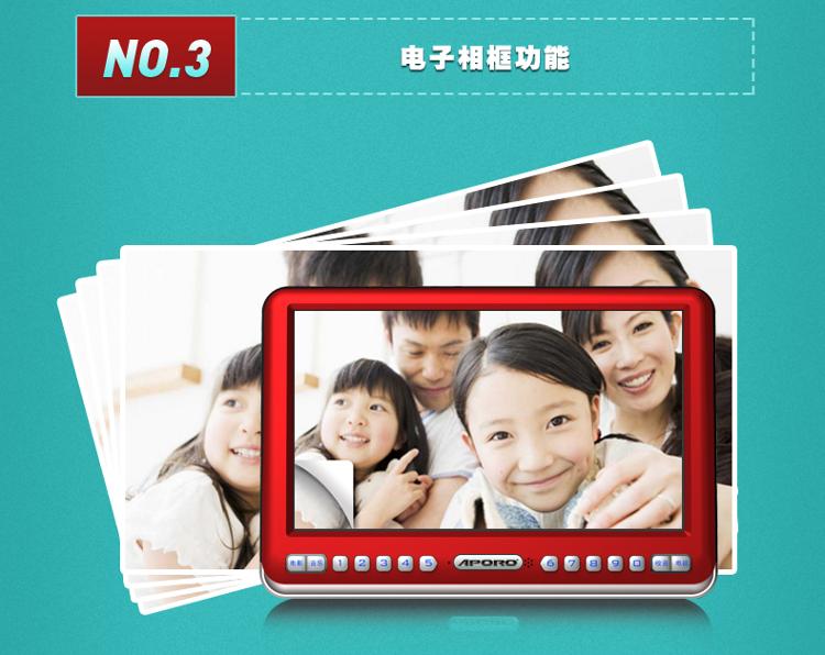 阿波罗（APORO） A918ST 9英寸大屏高清老人看戏机插卡视频播放器收音机 闭路电视接口（吉祥红）