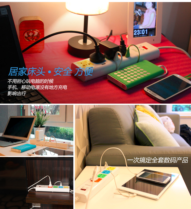 
                                        爱家（AIKa） NP001 牛X 家居版 时尚4孔位国标5孔插座、插线板 4独立USB充电器 安全插排                