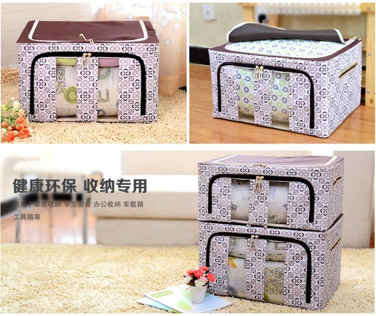 
                                        
                                        百草园 牛津布单面可视收纳箱 衣服杂物整理箱储物箱(60L+46L) 2个装 咖啡色                