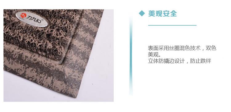 力九和 双色止滑钉底加厚地垫玄关门垫60x90cm红+黑