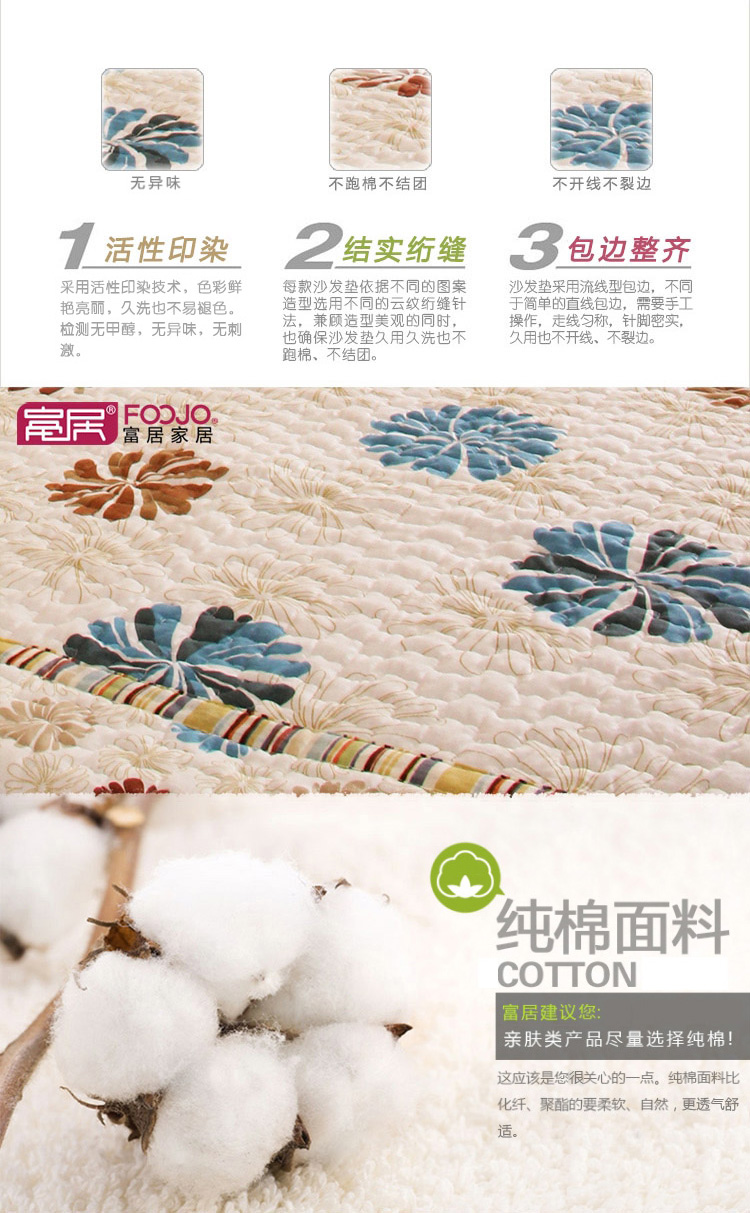富居（FOOJO）全棉皮布艺沙发坐垫单人位靠背巾 蓝旋花 90*90cm