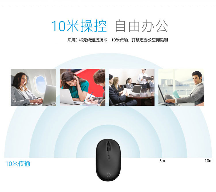 惠普（HP）FM710 无线鼠标 黑色