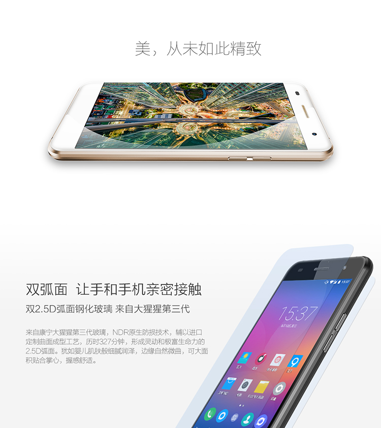 蓝魔（Ramos）MOS1 移动联通4G手机 月光银