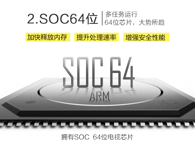 
                                        创维（Skyworth）55M5 55英寸 4K超高清智能酷开网络液晶电视（黑色）                