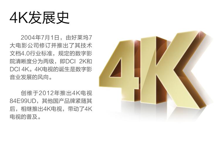 
                                        创维（Skyworth）55M5 55英寸 4K超高清智能酷开网络液晶电视（黑色）                
