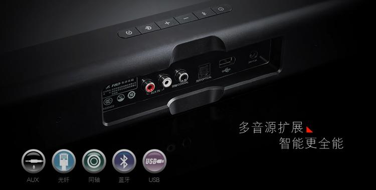 
                                        奋达（F&D）巨峰T-388 Soundbar 高品质电视音响 家庭影院 回音壁 蓝牙 光纤 配8英寸无线低音炮                