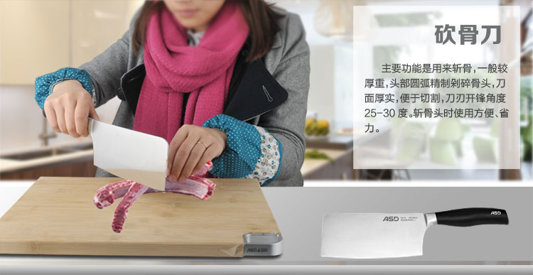 爱仕达 酷锐Ⅲ厨房六件套刀具套装903906 菜刀套装
