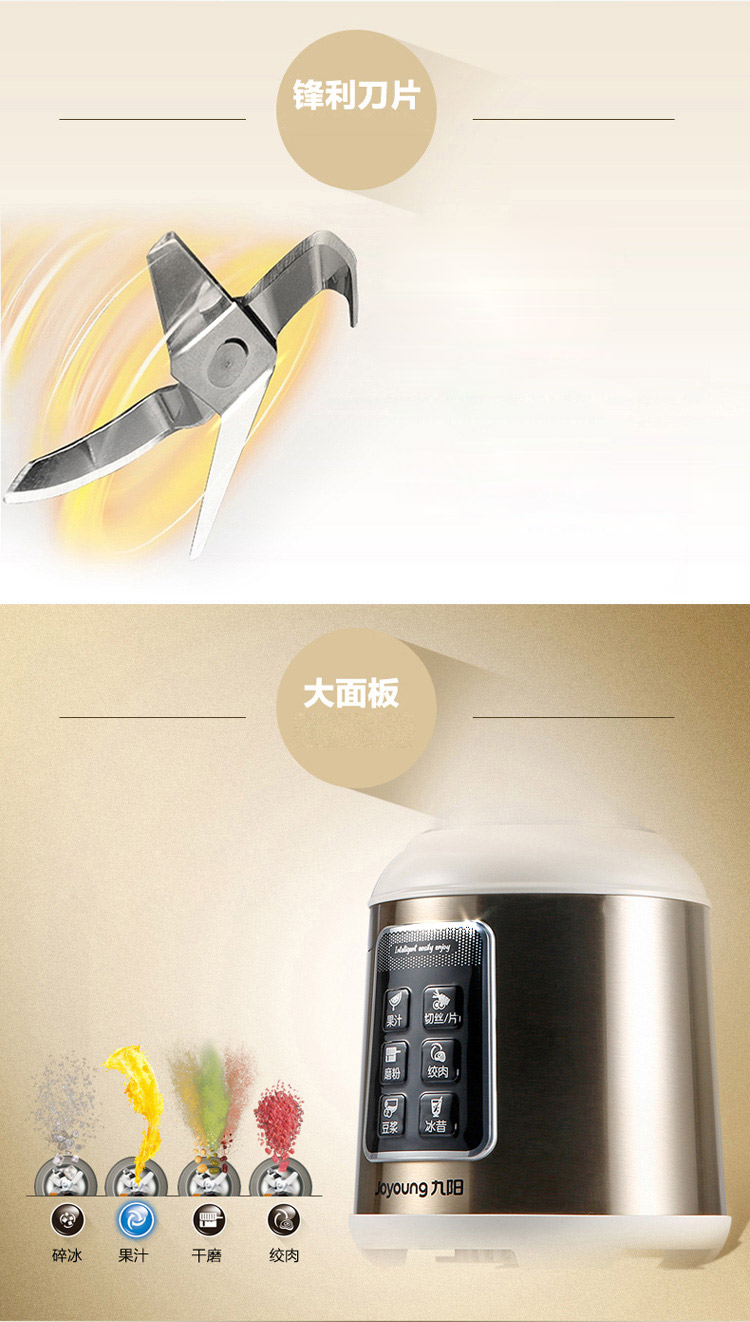 
                                        九阳（Joyoung）料理机 家用可榨汁 可做辅食 可切丝切片 绞肉 干磨JYL-C63V                