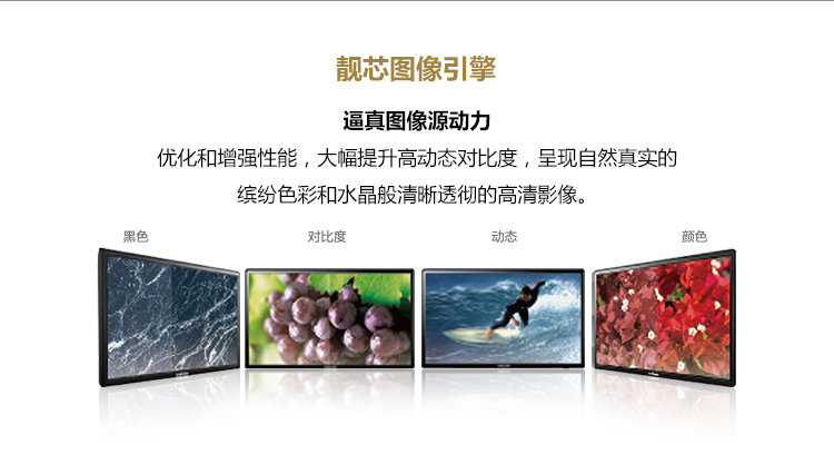 三星（SAMSUNG）UA58J50SW 58英寸 全高清LED电视 黑色
