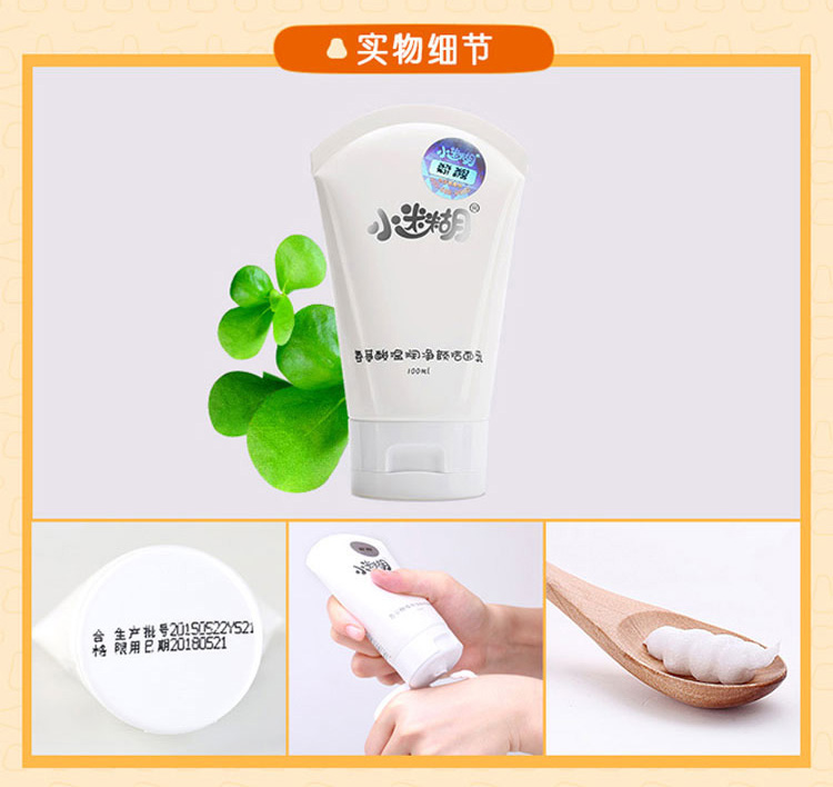 御泥坊 团购 - 京东团购全国站