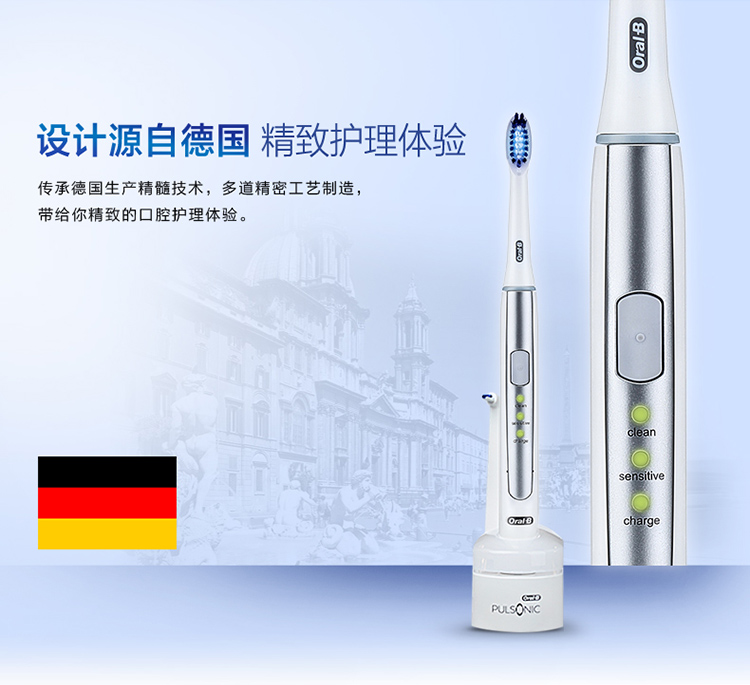 
                                        博朗 欧乐B（Oralb）电动牙刷 成人声波震动牙刷（自带刷头*2）S15.523.2                  