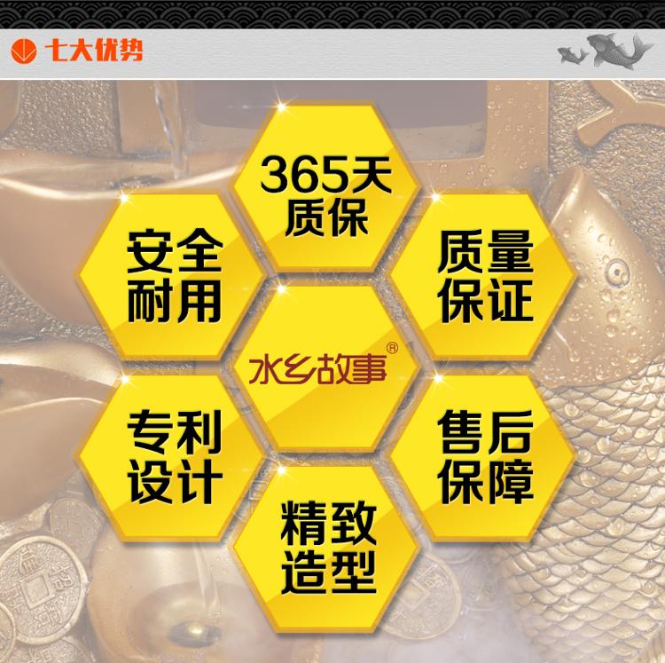 
                                        水乡故事流水喷泉摆件 招财进宝 家居客厅办公室风水玄关电视柜办公室摆设 送领导送长辈节日礼品                
