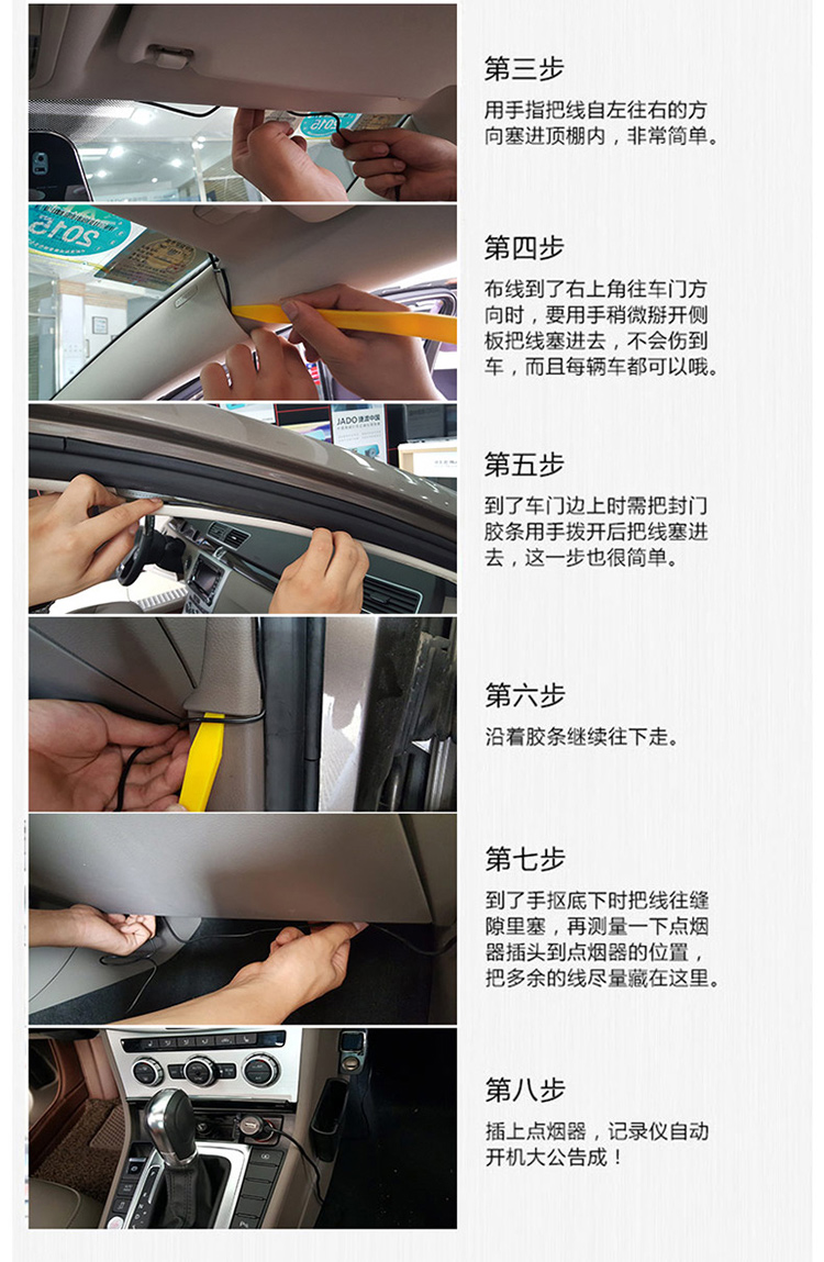 捷渡（JADO）D600S HD 行车记录仪4.3英寸1080P全高清 轨道偏离预警（银色）