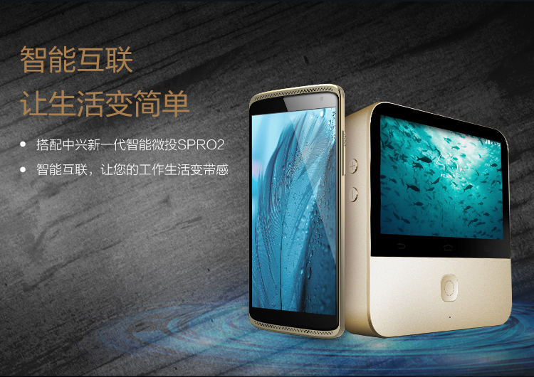 中兴 AXON 天机 mini 压力屏版 B2015 华尔金 移动联通电信4G 双卡双待